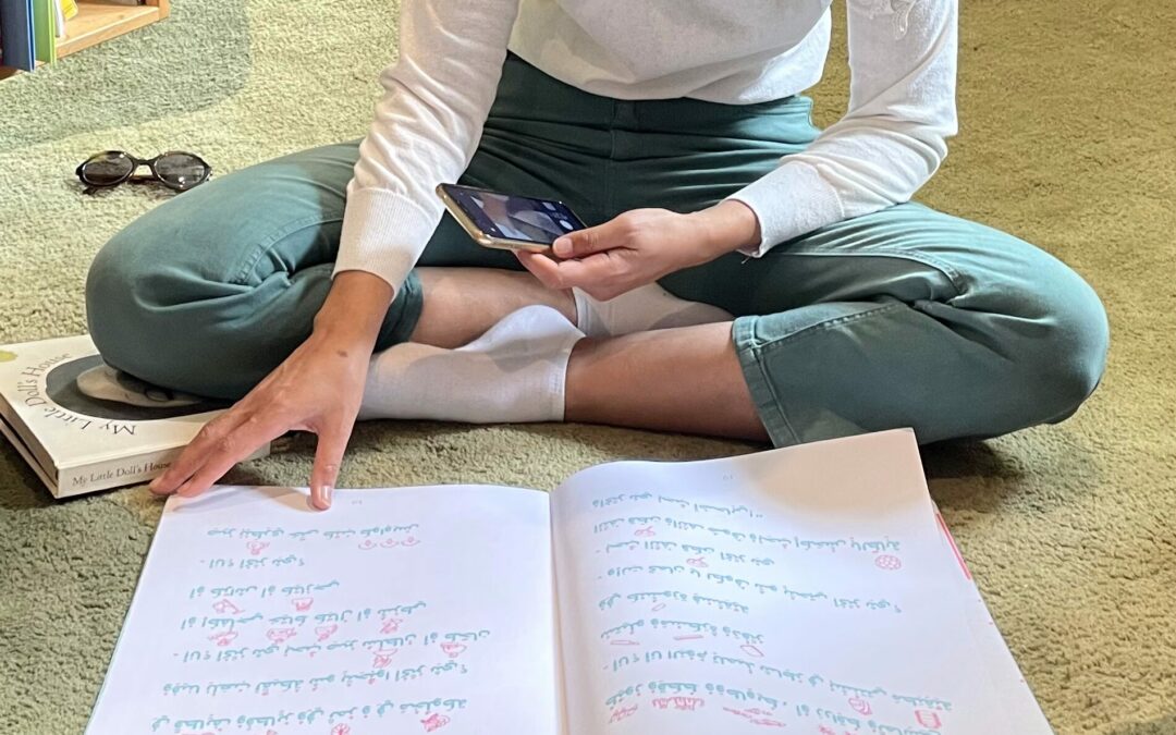 Word search game in a story passage